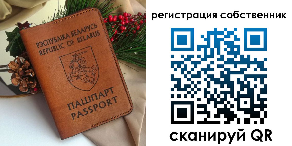 временная регистрация в квартире в Краснозаводске